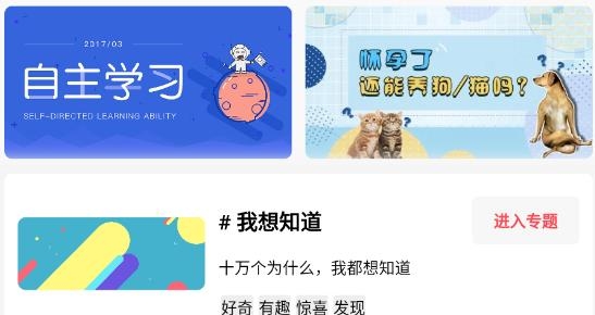 全民话题app最新版 全民话题app最新版