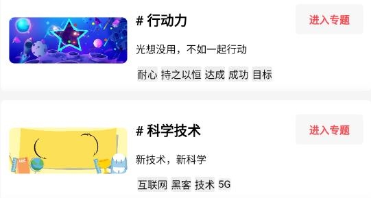 全民话题app最新版 全民话题app最新版
