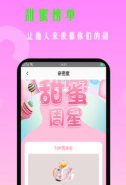 探友社区app最新版 探友社区app最新版