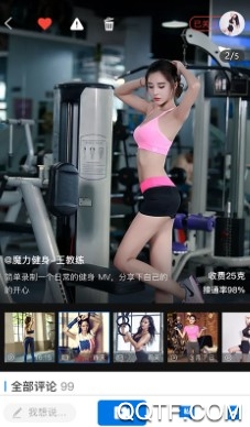 匣子聊天手机客户端
