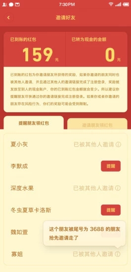 聊天宝 聊天宝
