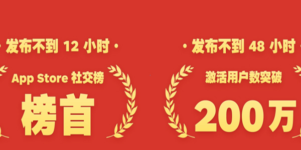 聊天宝 聊天宝