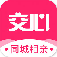 交心同城相亲软件手机版