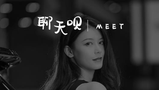 聊天呗交友最新版