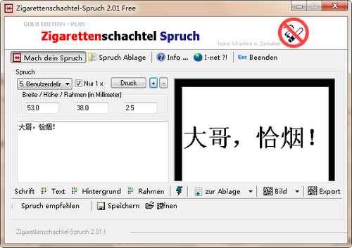 Zigarettenschachtel-Spruch 2.0.1(图2)