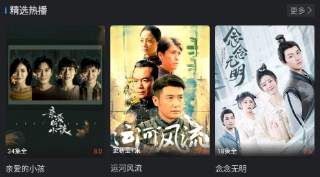 孤豹影城app官方版 孤豹影城app官方版