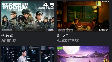 孤豹影城app官方版 孤豹影城app官方版