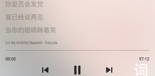 魑魅音乐无广告版 魑魅音乐无广告版