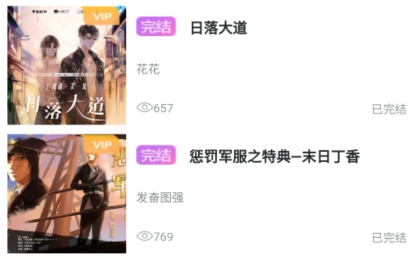 YamiFM雅米fm最新版 YamiFM雅米fm最新版