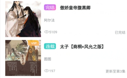 YamiFM雅米fm最新版 YamiFM雅米fm最新版