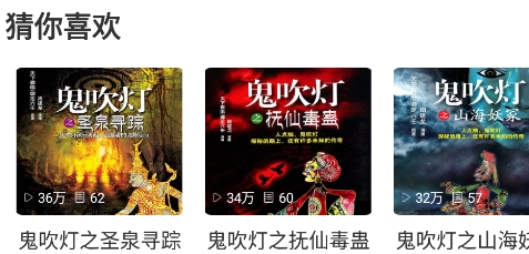 面包fm官方版 面包fm官方版