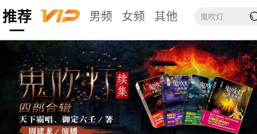 面包fm官方版 面包fm官方版