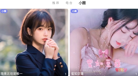 青鲤直播app最新版 青鲤直播app最新版