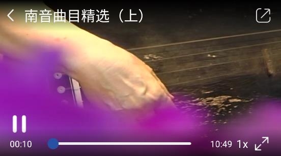 泉州南音app官方版 泉州南音app官方版