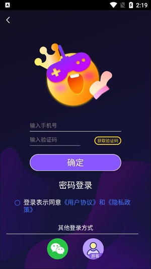 奇游严选app官方版 奇游严选app官方版