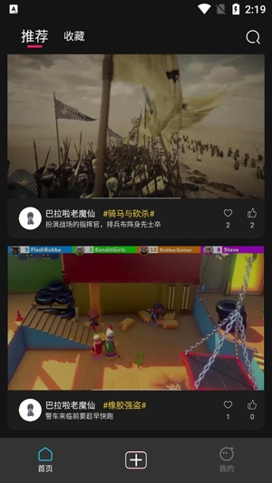 奇游严选app官方版 奇游严选app官方版