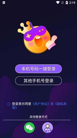 奇游严选app官方版 奇游严选app官方版