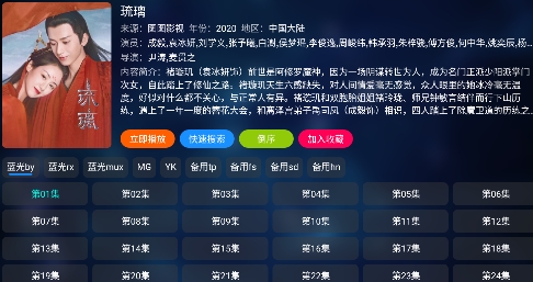 图图TV电视版app最新版 图图TV电视版app最新版