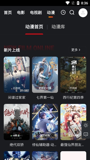 大米星球app官方版 大米星球app官方版