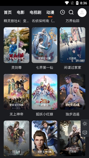 大米星球app官方版 大米星球app官方版