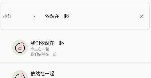 轻音乐app官方版 轻音乐app官方版