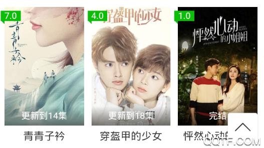奇葩影视大全app免费版 奇葩影视大全app免费版