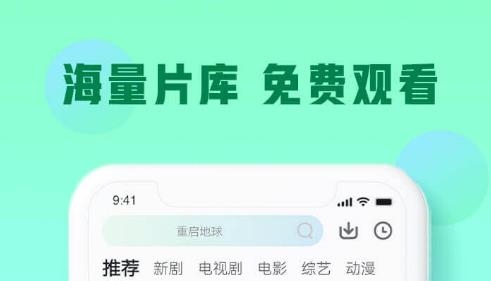 在线之家最新版 在线之家最新版