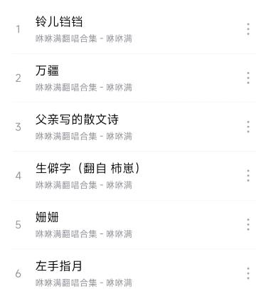 音乐世界1.5.7最新版