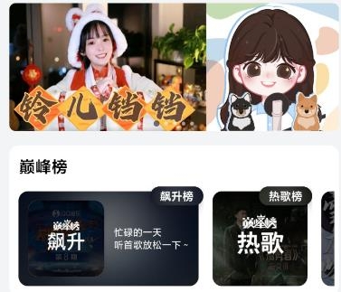 音乐世界1.5.7最新版