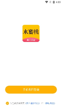水蜜桃交友app官方版 水蜜桃交友app官方版