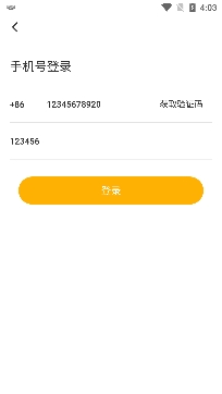 水蜜桃交友app官方版 水蜜桃交友app官方版