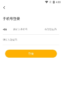 水蜜桃交友app官方版 水蜜桃交友app官方版
