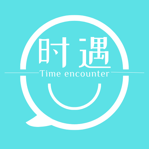 时遇app官方版