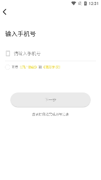 同城速恋交友app最新版