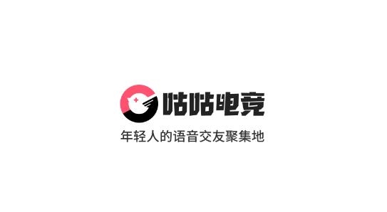 咕咕电竞最新版 咕咕电竞最新版