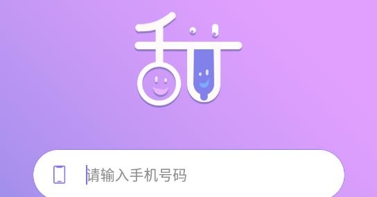 又甜交友最新版 又甜交友最新版