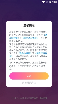 附近约会交友app官方版