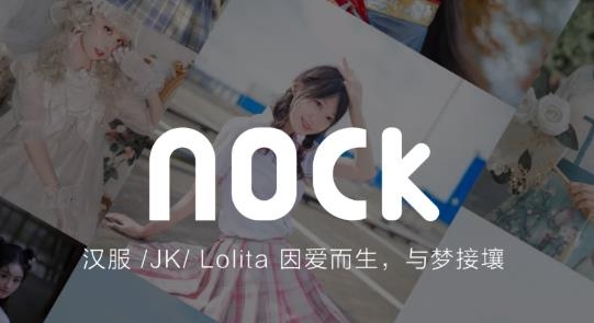 NOCK三坑社区最新版
