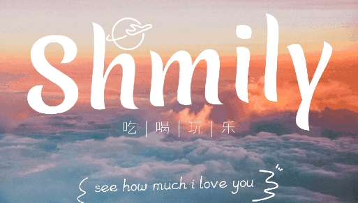 shmily社交平台app手机版