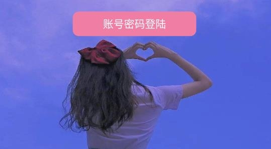 有幸遇见聊天交友最新版
