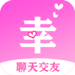 有幸遇见聊天交友最新版