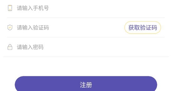 紫薯语音app安卓版