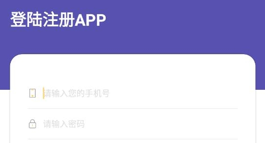 紫薯语音app安卓版