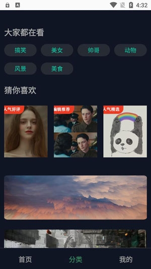 金曲悠悠app官方版 金曲悠悠app官方版
