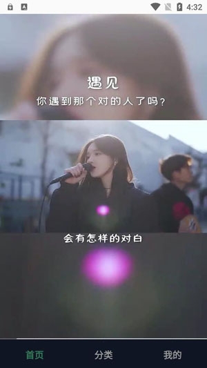 金曲悠悠app官方版 金曲悠悠app官方版
