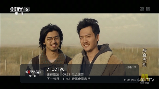 TVHub4.0最新版 TVHub4.0最新版