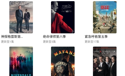 外剧帝app官方版 外剧帝app官方版