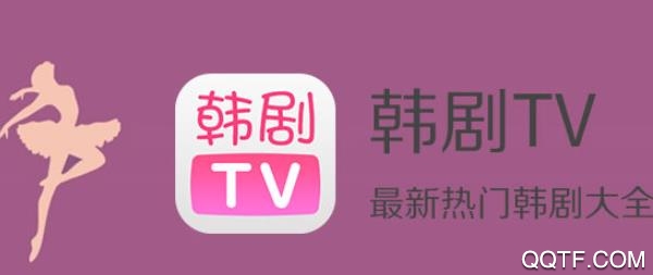 韩剧TV旧版 韩剧TV旧版