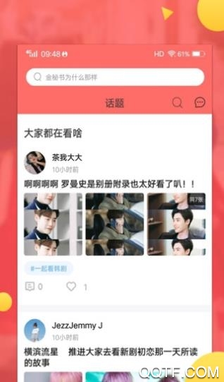 韩剧TV旧版 韩剧TV旧版