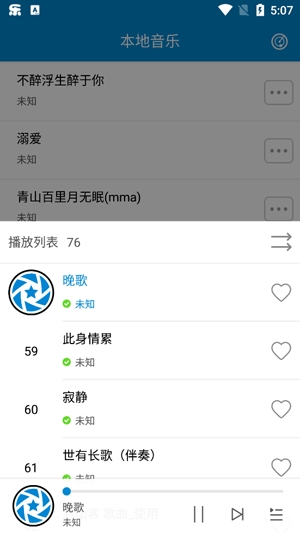 千润音乐app官方版 千润音乐app官方版